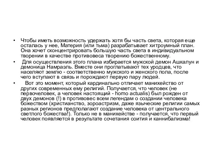 Чтобы иметь возможность удержать хотя бы часть света, которая еще