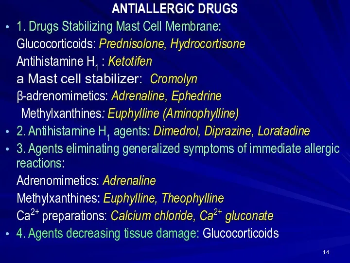 ANTIALLERGIC DRUGS 1. Drugs Stabilizing Mast Cell Membrane: Glucocorticoids: Prednisolone, Hydrocortisone Antihistamine H1