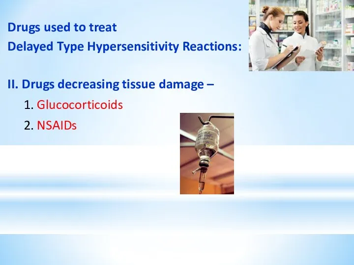 Drugs used to treat Delayed Type Hypersensitivity Reactions: II. Drugs decreasing tissue damage
