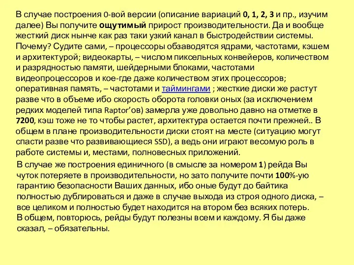 В случае построения 0-вой версии (описание вариаций 0, 1, 2,