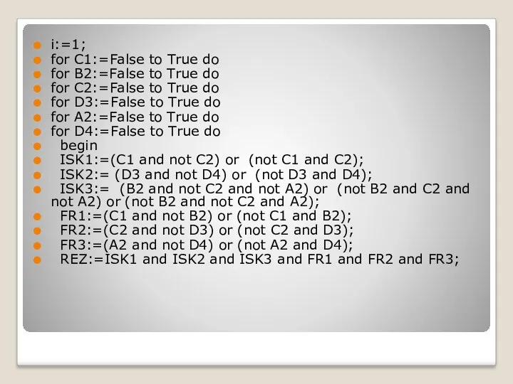 i:=1; for C1:=False to True do for B2:=False to True