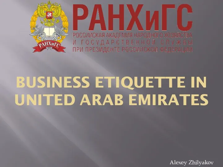 Business etiquette in United Arab Emirates
