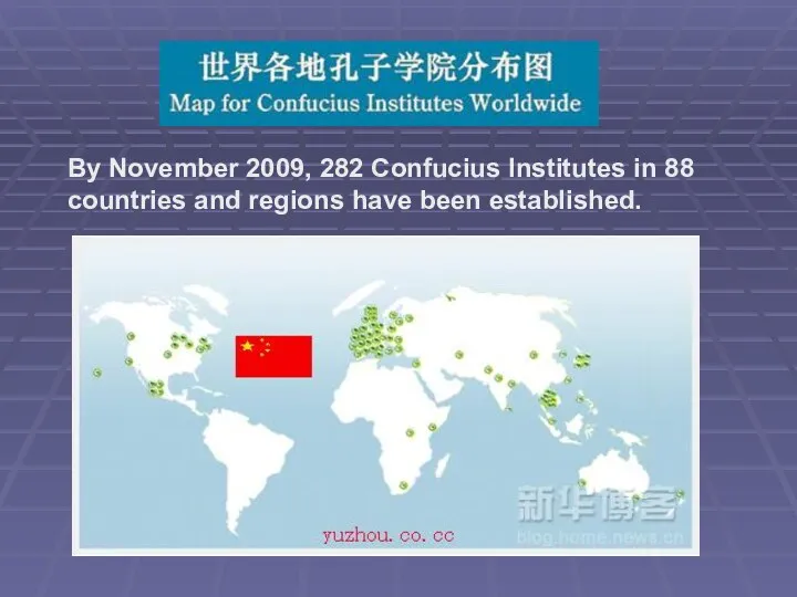 By November 2009, 282 Confucius Institutes in 88 countries and regions have been established.