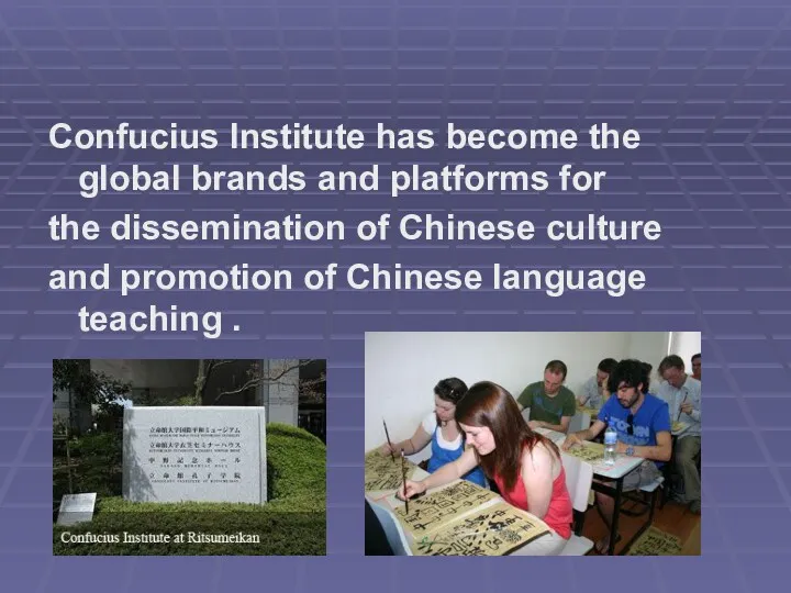 Confucius Institute has become the global brands and platforms for the dissemination of