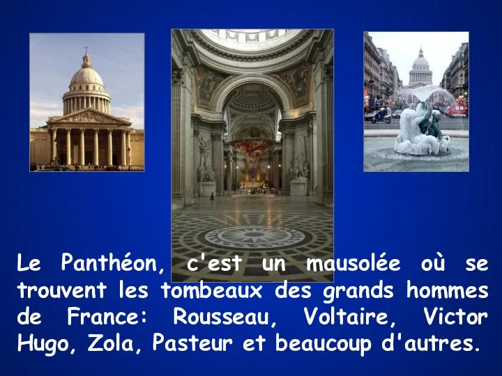 Le Panthéon, c'est un mausolée où se trouvent les tombeaux