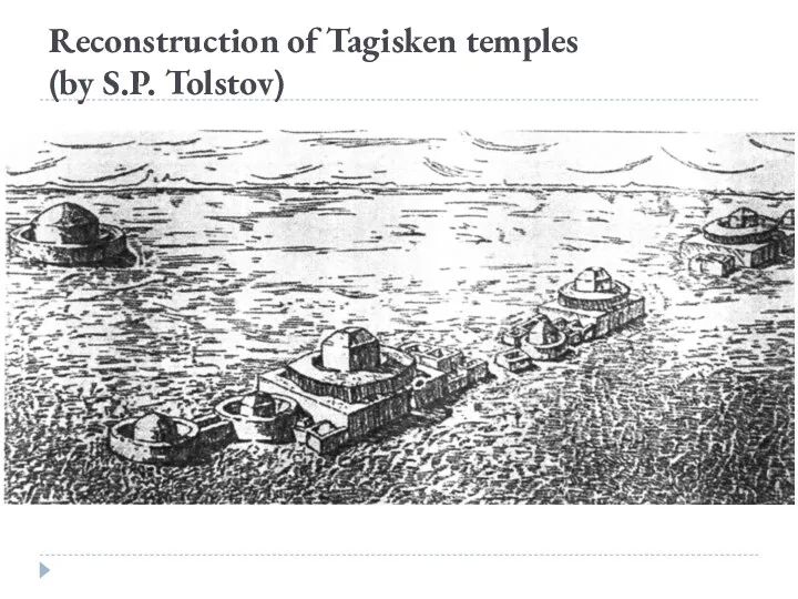 Reconstruction of Tagisken temples (by S.P. Tolstov)