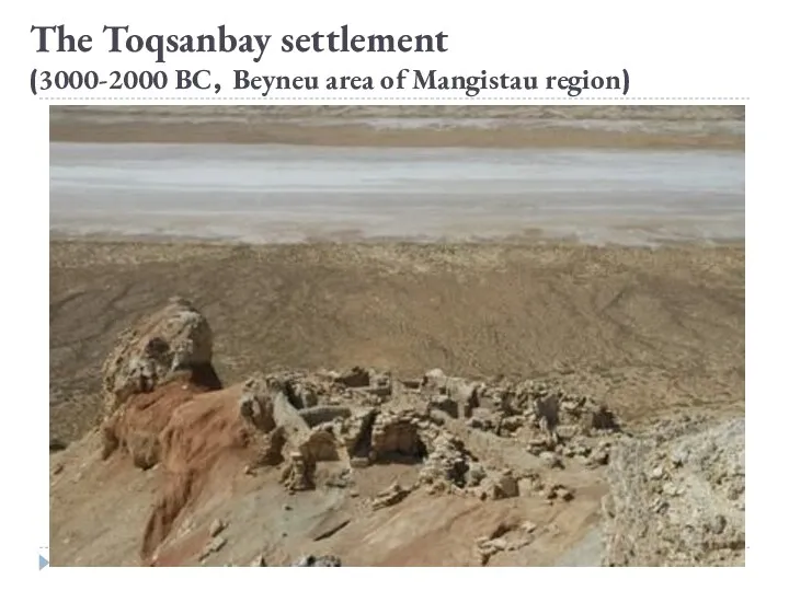 The Toqsanbay settlement (3000-2000 BC, Beyneu area of Mangistau region)