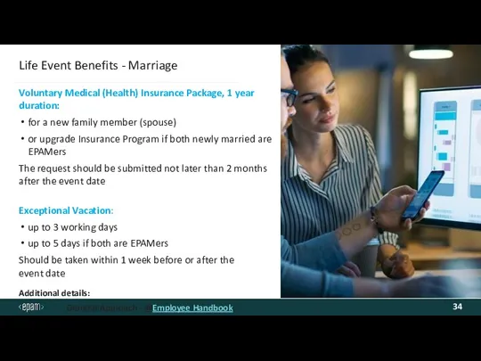Life Event Benefits - Marriage Voluntary Medical (Health) Insurance Package, 1 year duration: