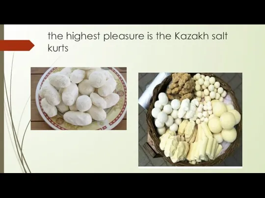 the highest pleasure is the Kazakh salt kurts