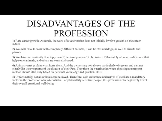 DISADVANTAGES OF THE PROFESSION 1) Rare career growth. As a