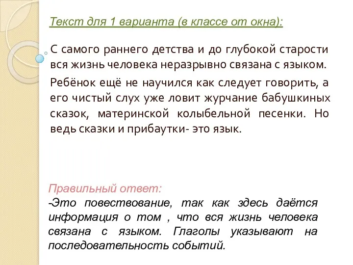 С самого раннего детства и до глубокой старости вся жизнь