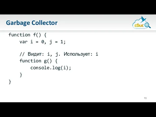 Garbage Collector function f() { var i = 0, j