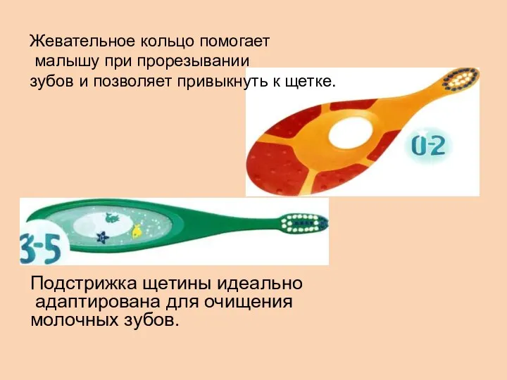 Жевательное кольцо помогает малышу при прорезывании зубов и позволяет привыкнуть