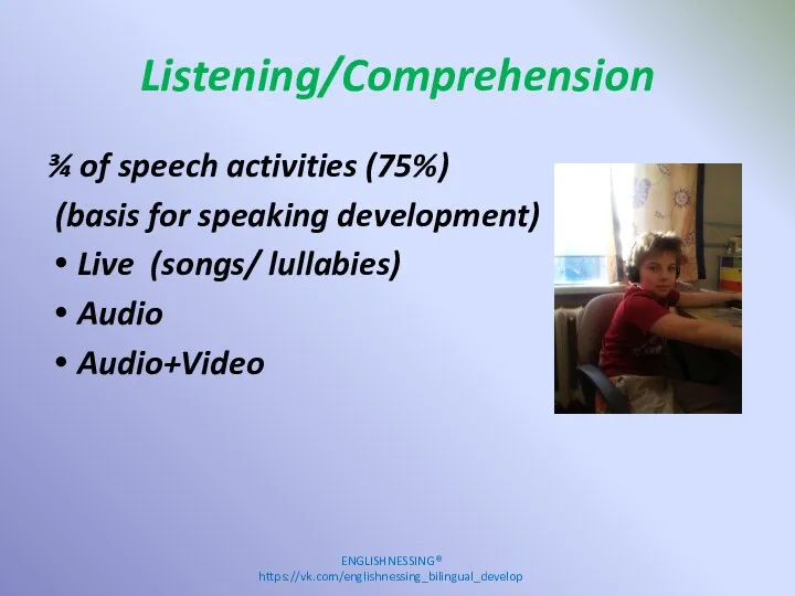Listening/Comprehension ¾ of speech activities (75%) (basis for speaking development)