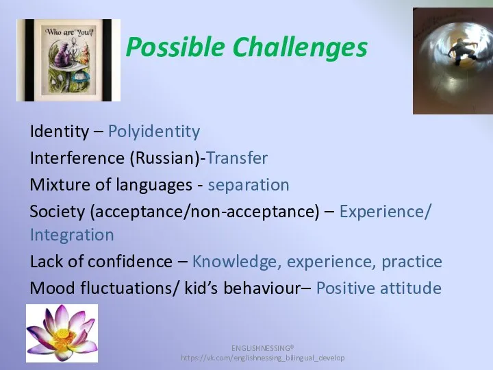 Possible Challenges Identity – Polyidentity Interference (Russian)-Transfer Mixture of languages