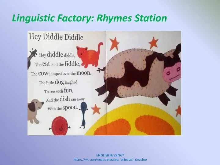 Linguistic Factory: Rhymes Station ENGLISHNESSING® https://vk.com/englishnessing_bilingual_develop