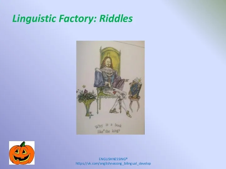 Linguistic Factory: Riddles ENGLISHNESSING® https://vk.com/englishnessing_bilingual_develop