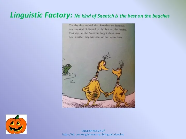 Linguistic Factory: No kind of Sneetch is the best on the beaches ENGLISHNESSING® https://vk.com/englishnessing_bilingual_develop