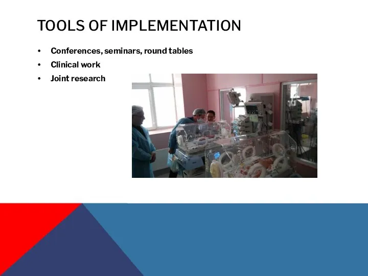 TOOLS OF IMPLEMENTATION Conferences, seminars, round tables Clinical work Joint research