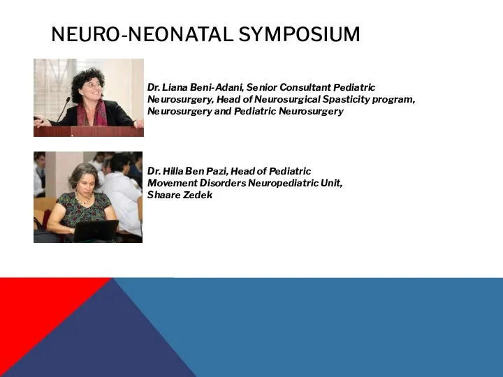 NEURO-NEONATAL SYMPOSIUM Dr. Liana Beni-Adani, Senior Consultant Pediatric Neurosurgery, Head