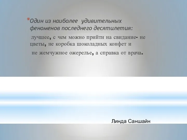 Один из наиболее удивительных феноменов последнего десятилетия: лучшее, с чем