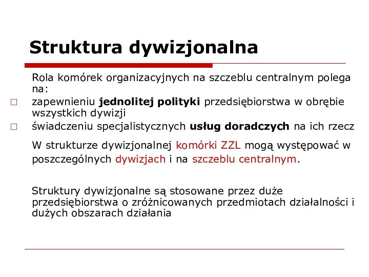 Struktura dywizjonalna Rola komórek organizacyjnych na szczeblu centralnym polega na: