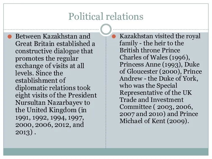 Political relations Between Kazakhstan and Great Britain established a constructive