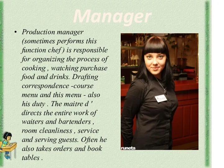 Manager Production manager (sometimes performs this function chef ) is