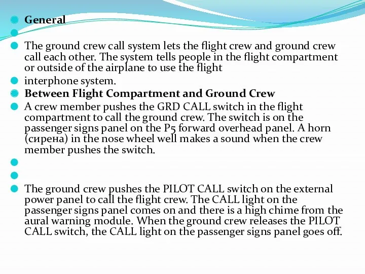 General The ground crew call system lets the flight crew