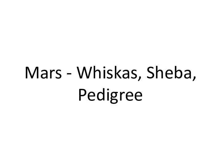 Mars - Whiskas, Sheba, Pedigree