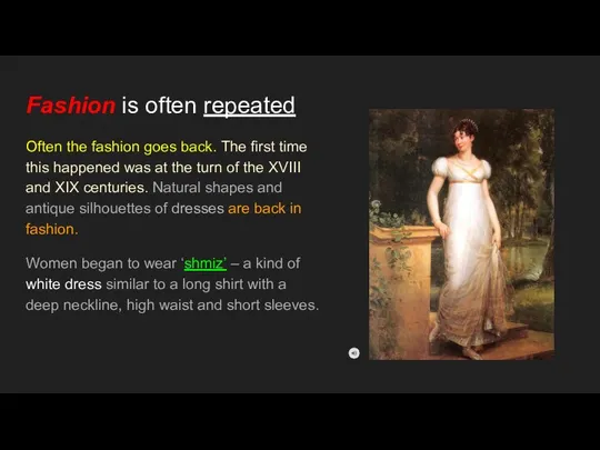 Fashion is often repeated Often the fashion goes back. The first time this