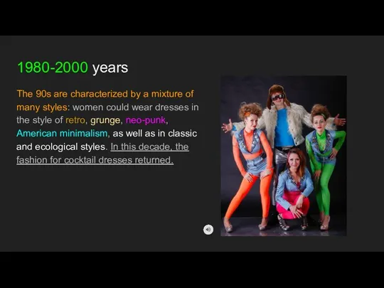 1980-2000 years The 90s are characterized by a mixture of many styles: women