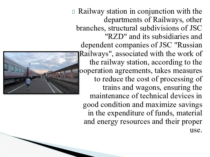 Railway station in conjunction with the departments of Railways, other