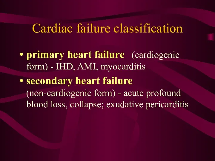 Cardiac failure classification primary heart failure (cardiogenic form) - IHD,