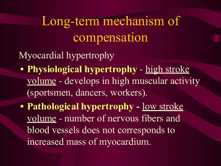 Long-term mechanism of compensation Myocardial hypertrophy Physiological hypertrophy - high