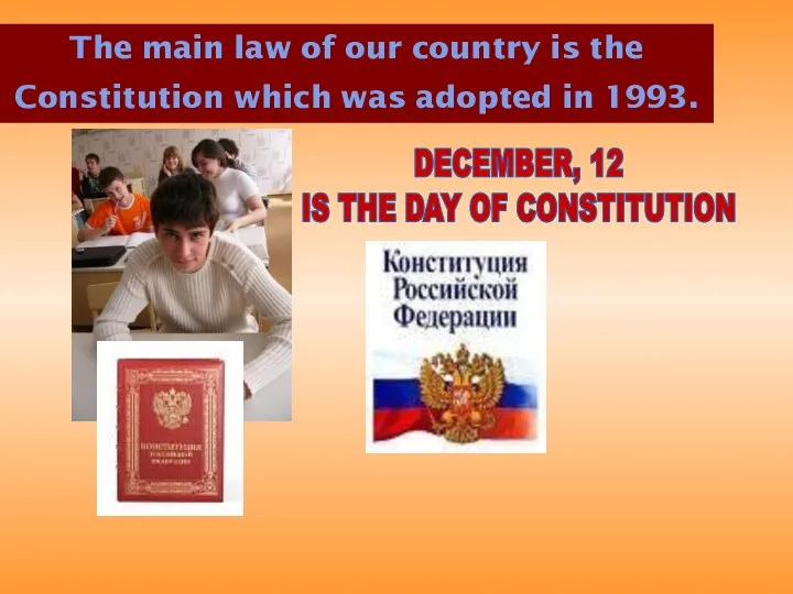 The main law of our country is the Constitution which