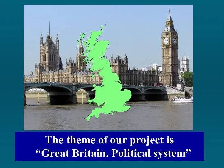 The theme of our project is “Great Britain. Political system”