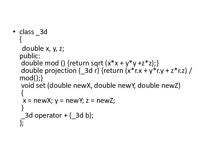 class _3d { double x, y, z; public: double mod