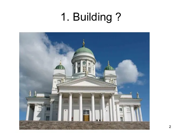 Saimaa UAS/Lehtola 1. Building ?