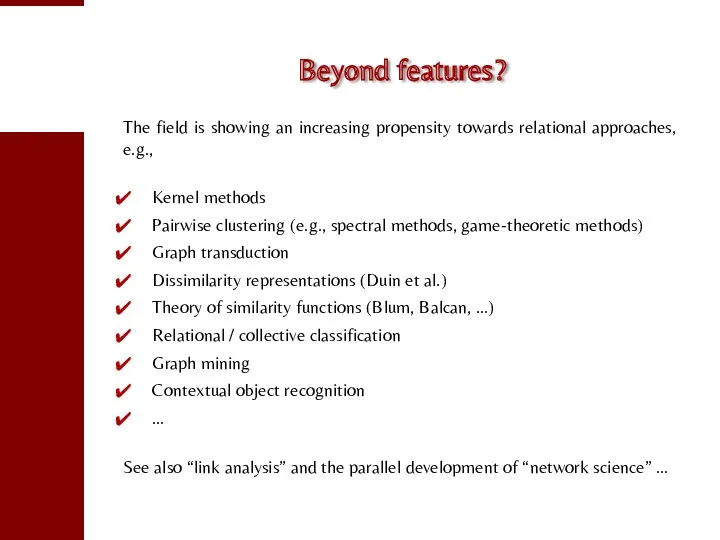 Beyond features? The field is showing an increasing propensity towards