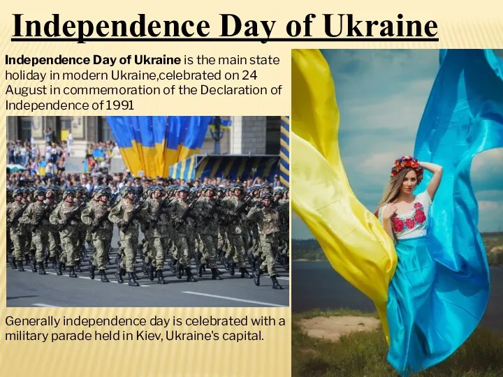 Independence Day of Ukraine is the main state holiday in