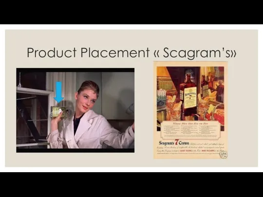 Product Placement « Scagram’s»
