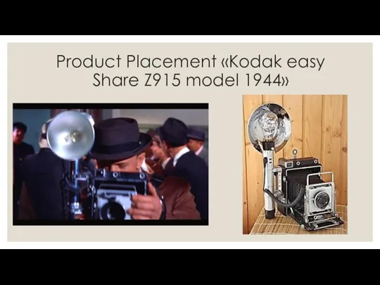Product Placement «Kodak easy Share Z915 model 1944»