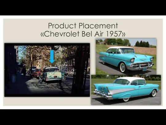 Product Placement «Chevrolet Bel Air 1957»