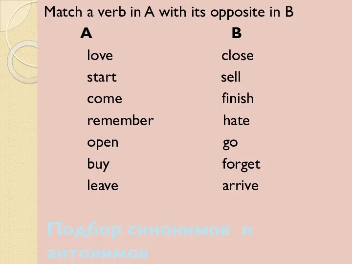 Match a verb in A with its opposite in B