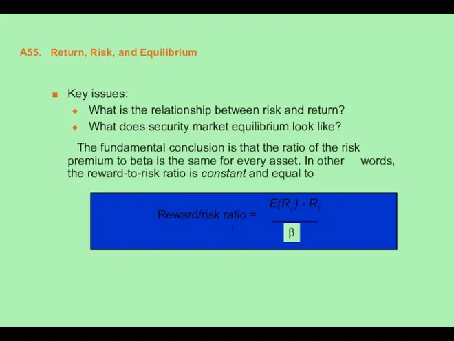 A55. Return, Risk, and Equilibrium Key issues: What is the