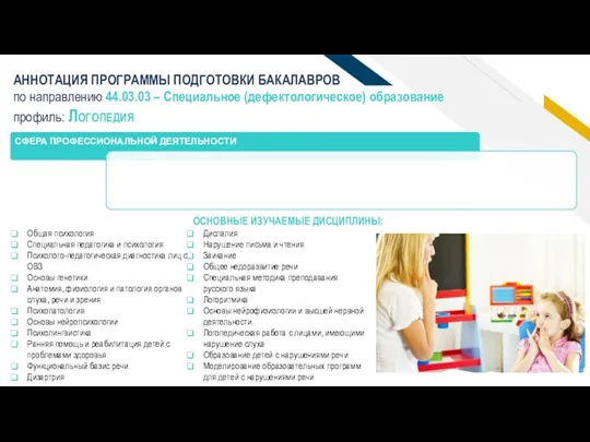 Виталий Владимирович, Вы учились на ППИ? Да, я выпускник 2010 года ППИ по