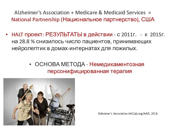 Alzheimer’s Association + Medicare & Medicaid Services = National Partnership