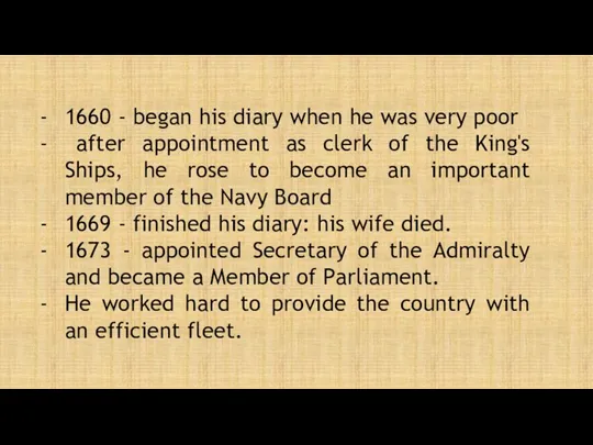 1660 - began his diary when he was very poor