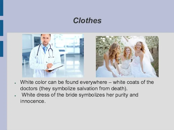 Clothes White color can be found everywhere – white coats of the doctors